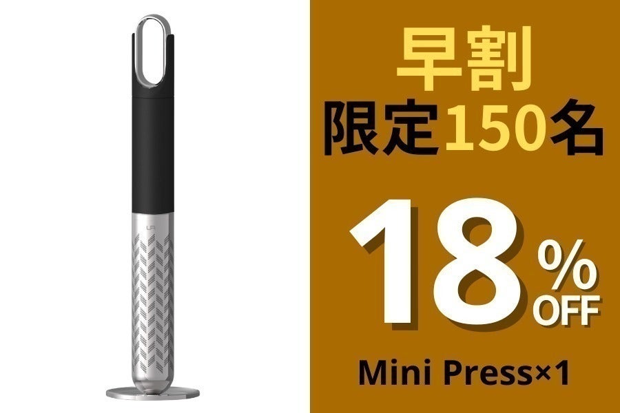 リターン画像