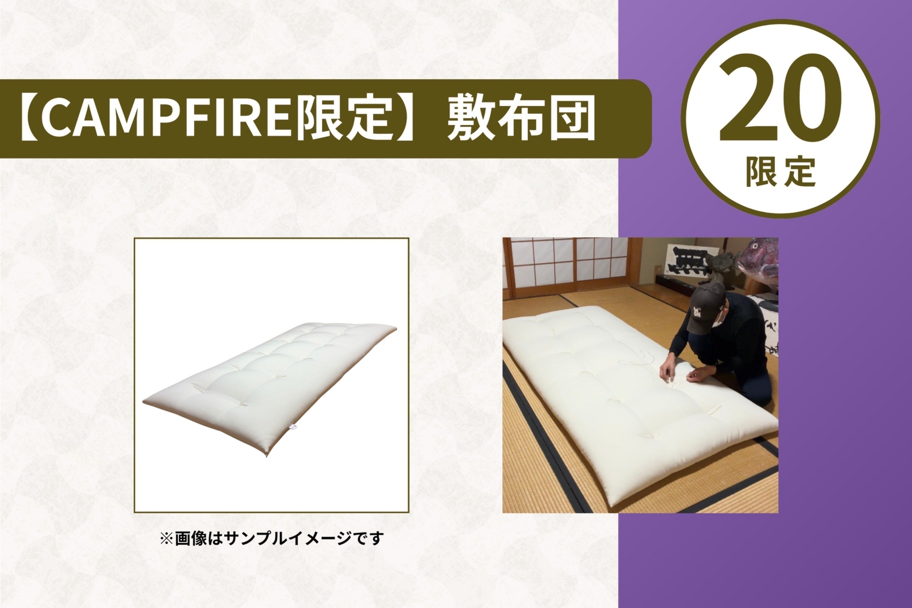 リターン画像
