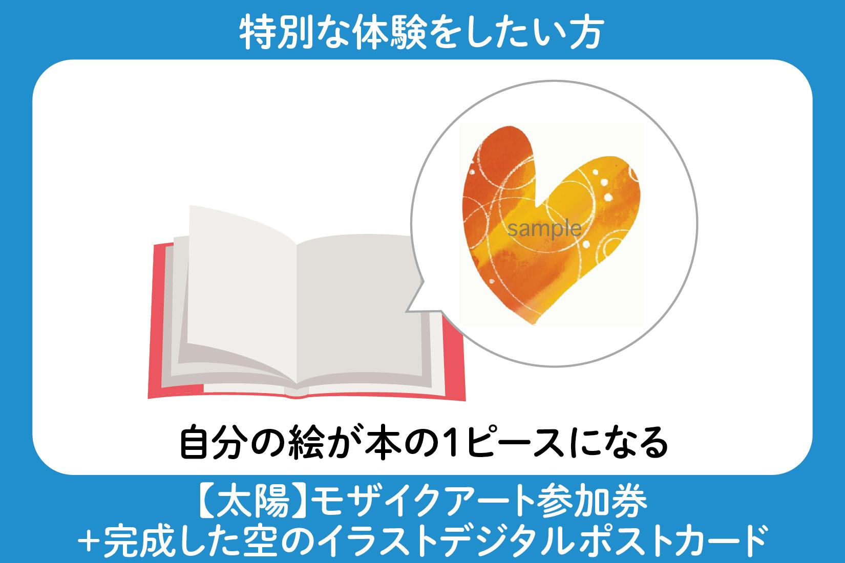 2日目26%達成 - CAMPFIRE (キャンプファイヤー)