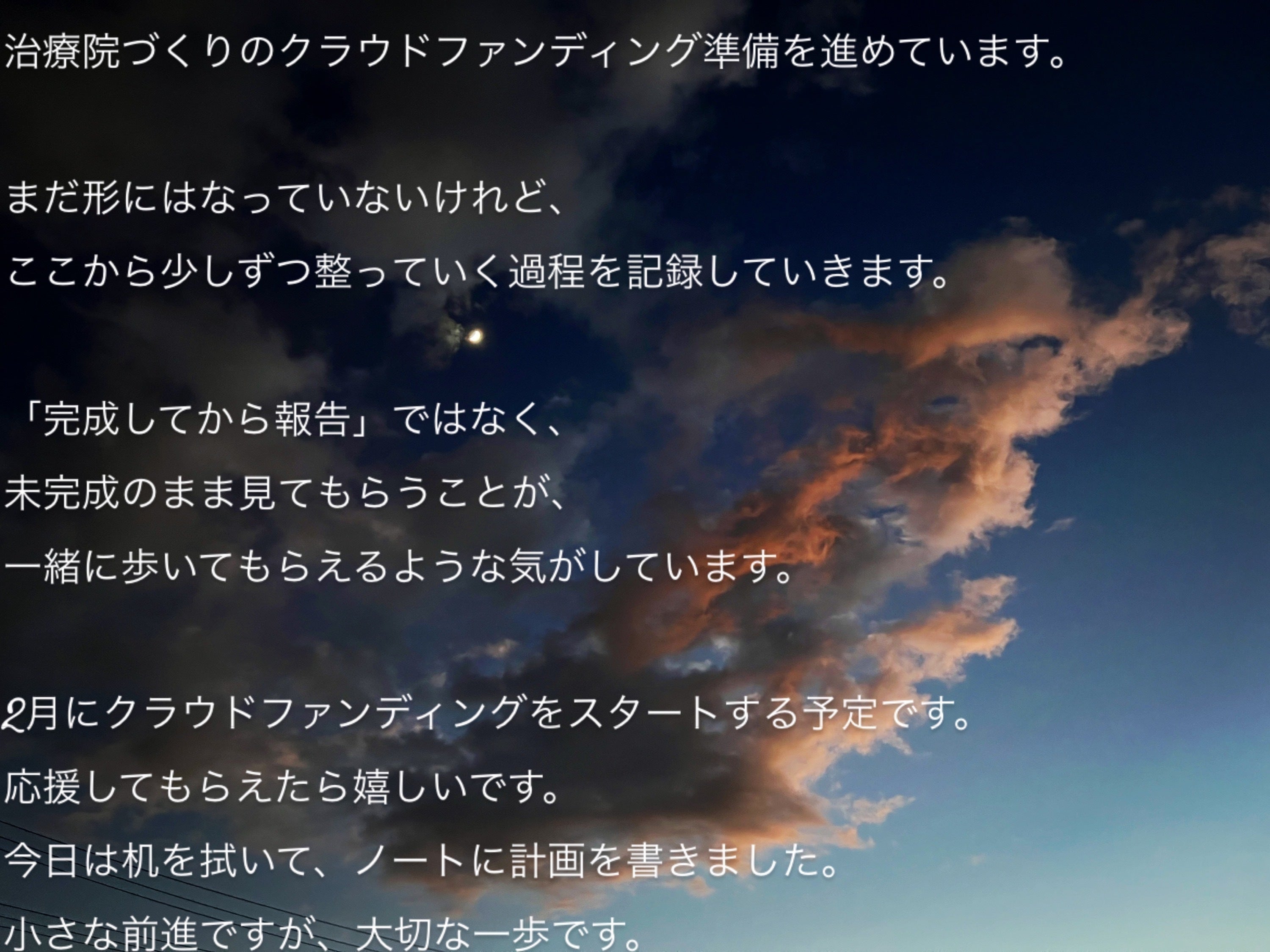 リターン画像