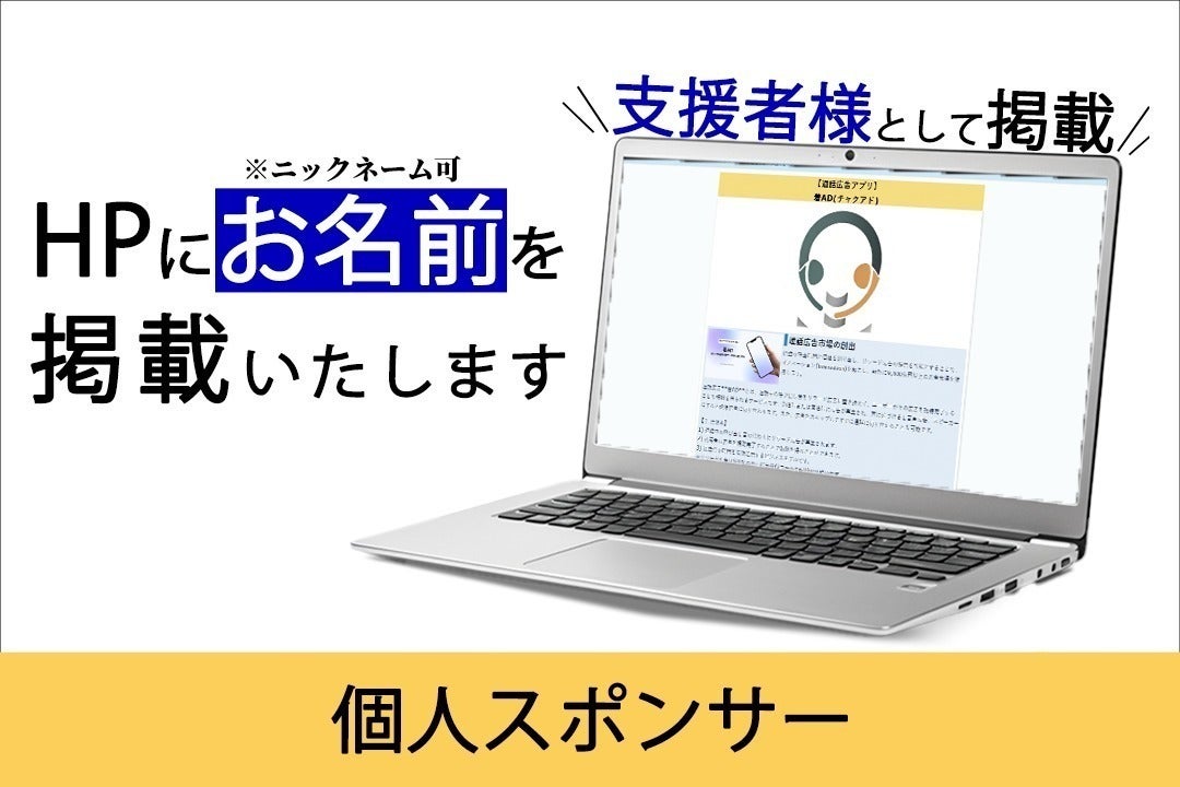 リターン画像