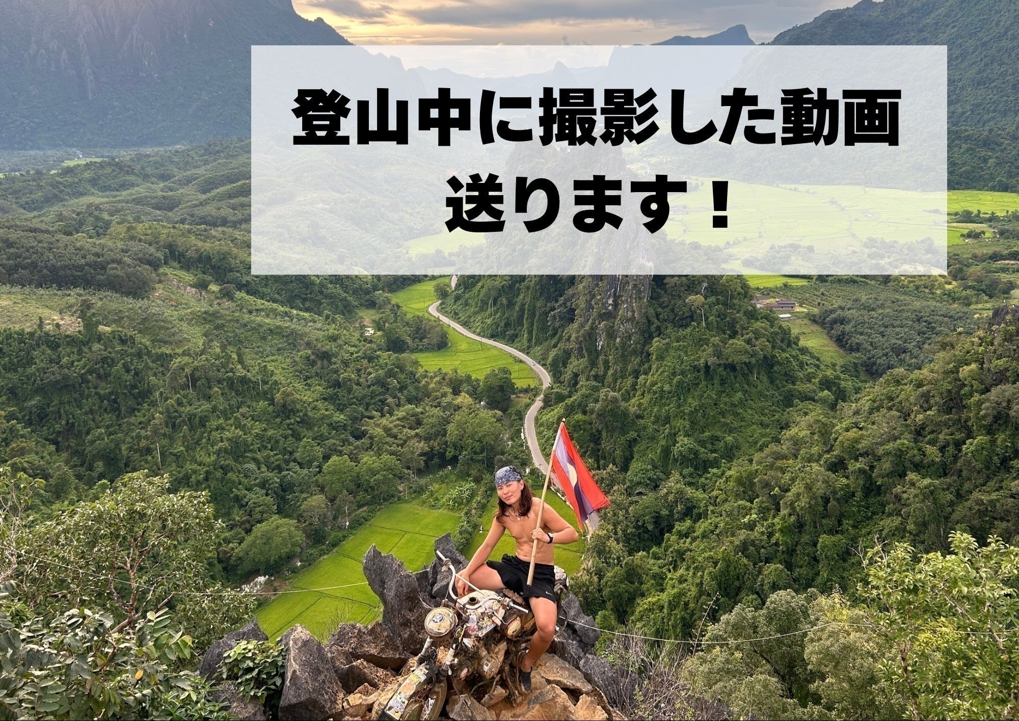 リターン画像