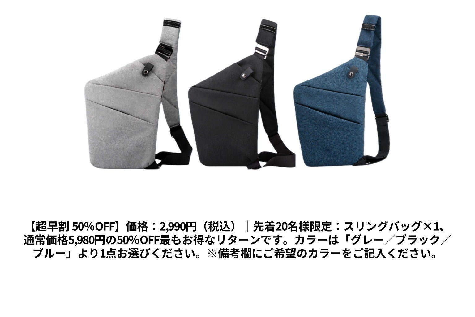 リターン画像