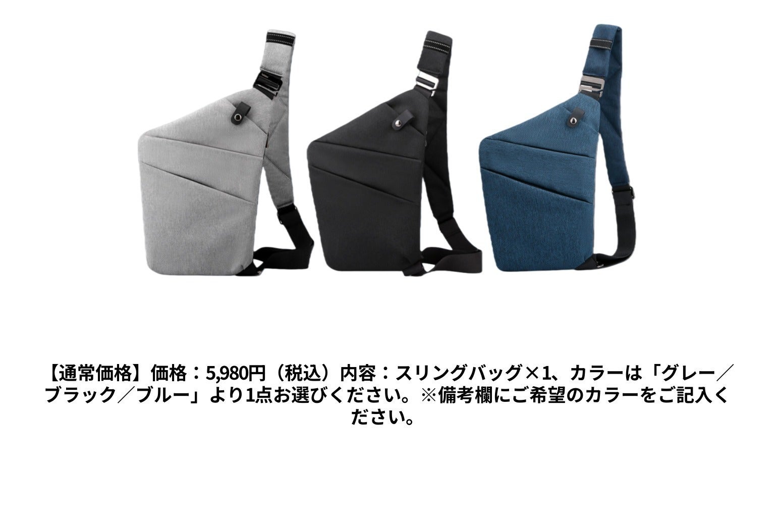 リターン画像