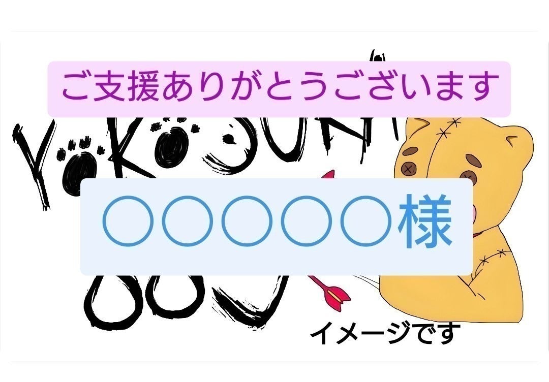 リターン画像
