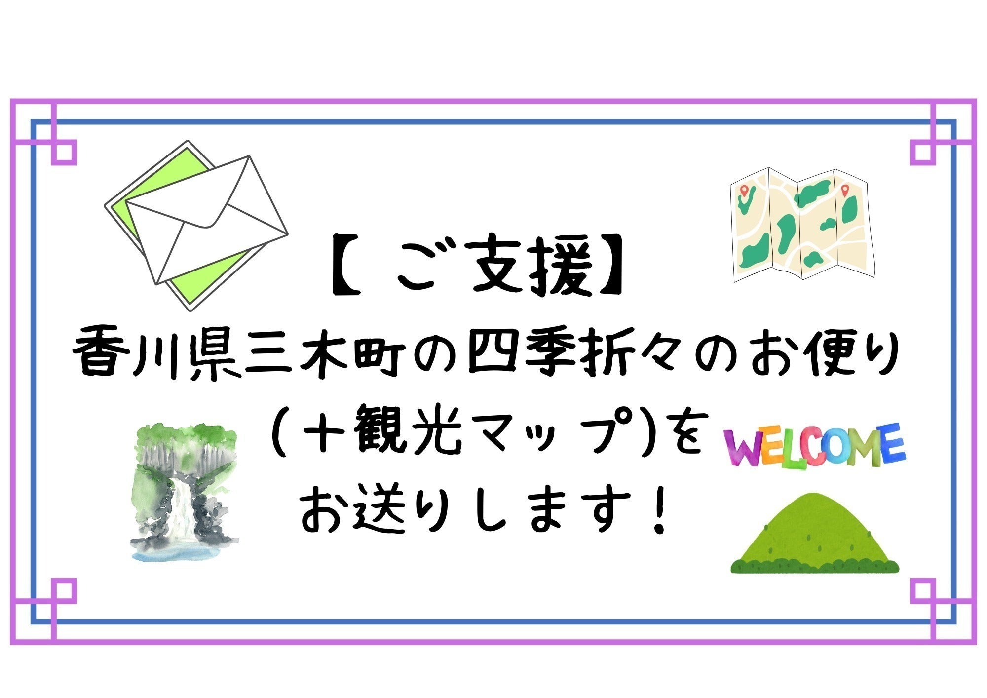 リターン画像