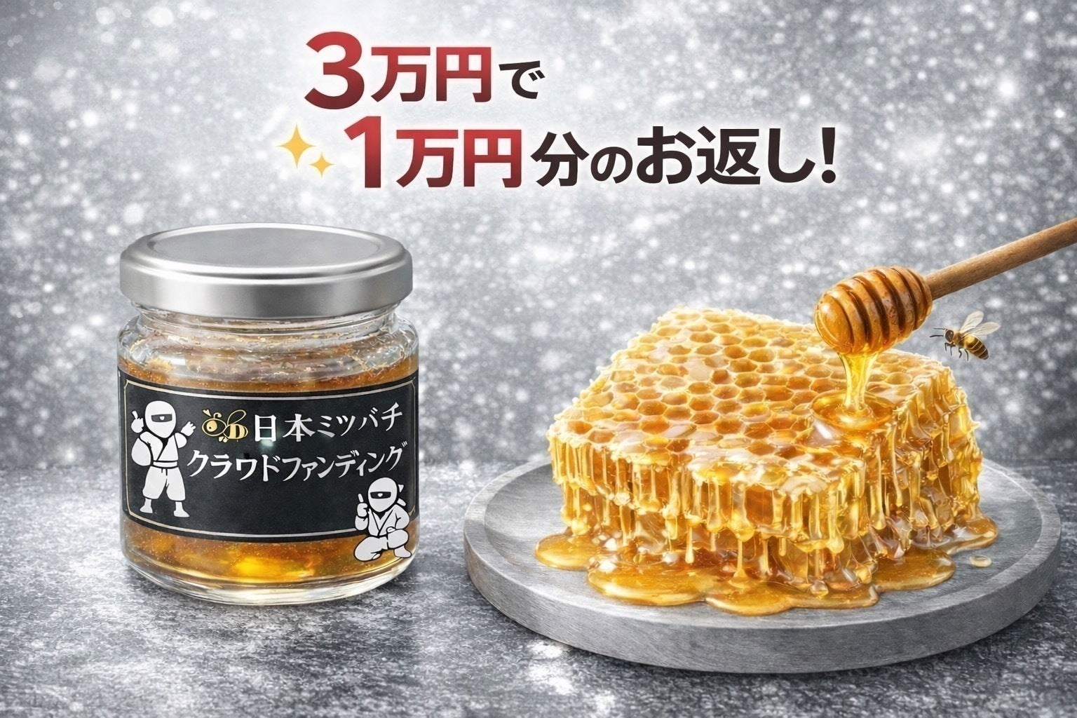 リターン画像