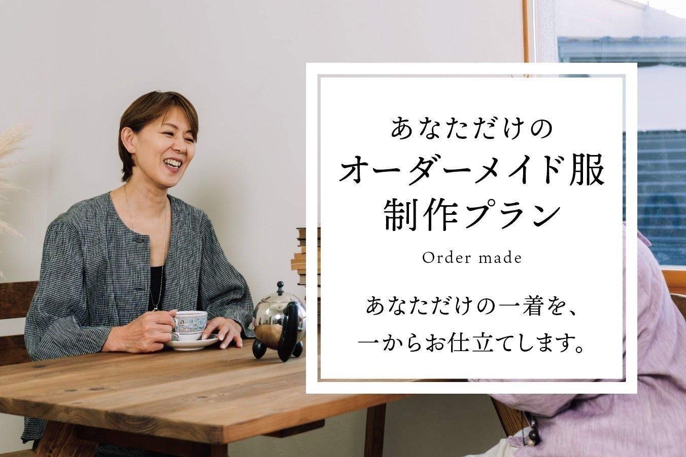 リターン画像
