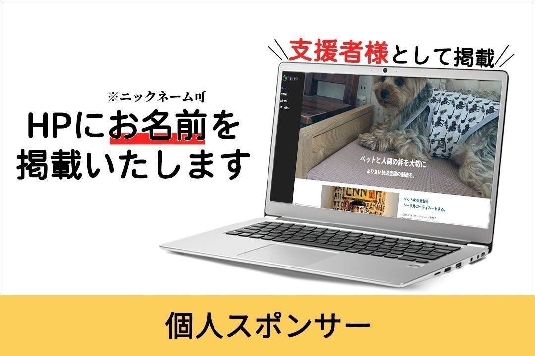 リターン画像