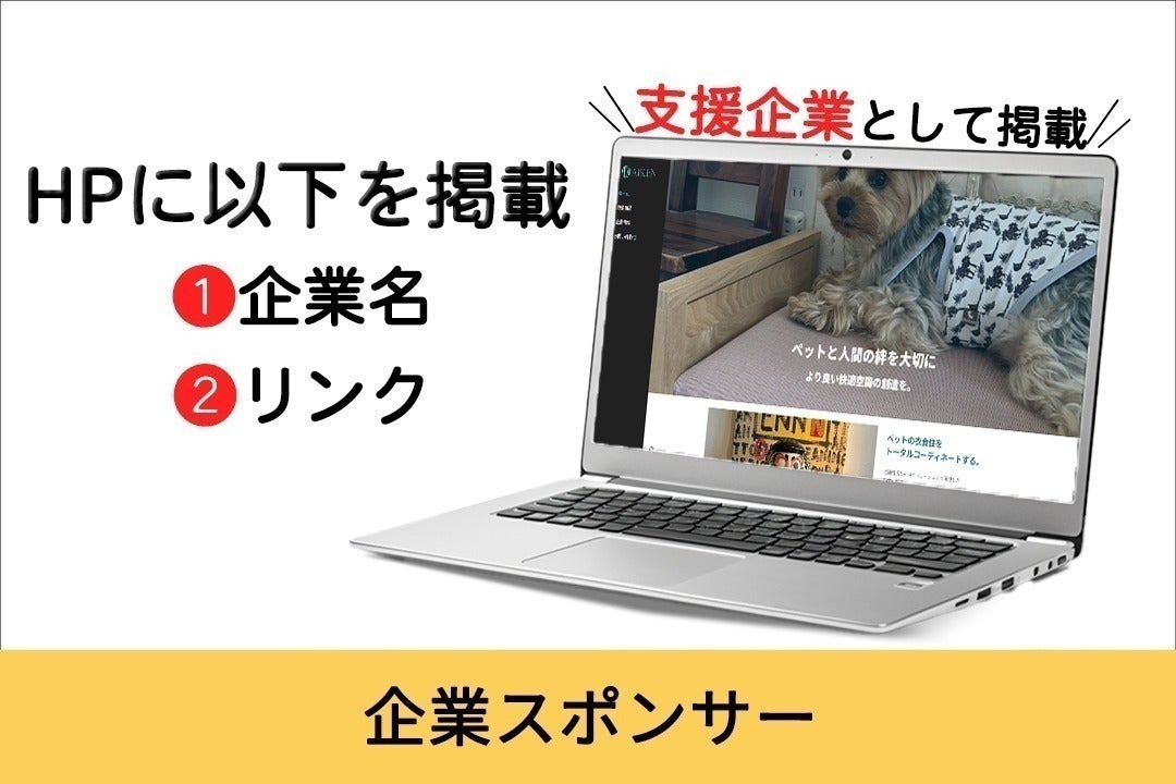リターン画像