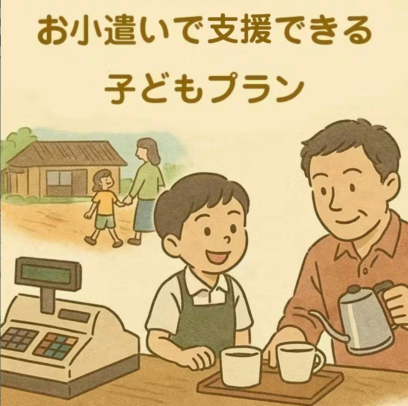 リターン画像