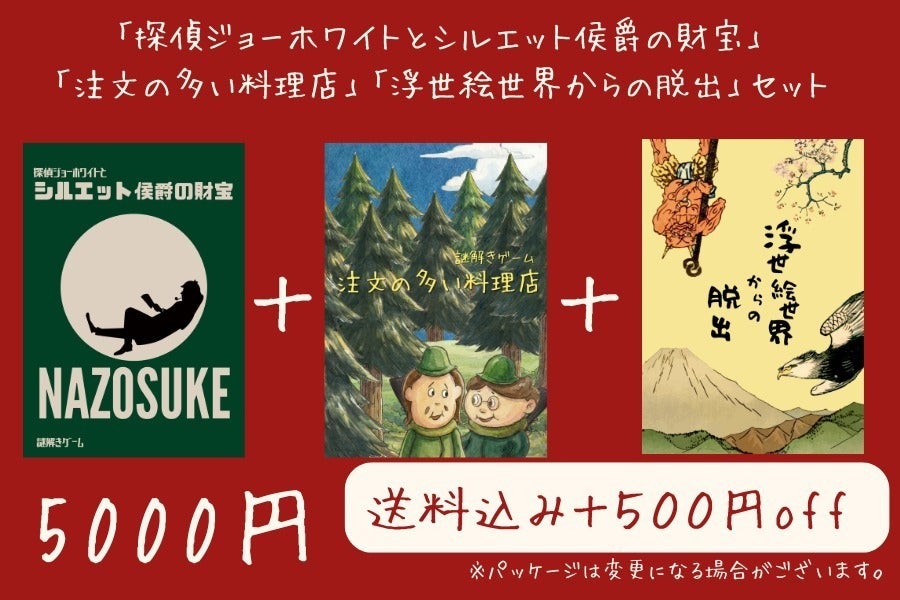 リターン画像