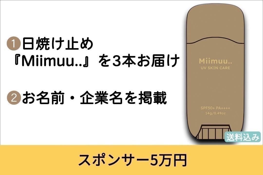 リターン画像