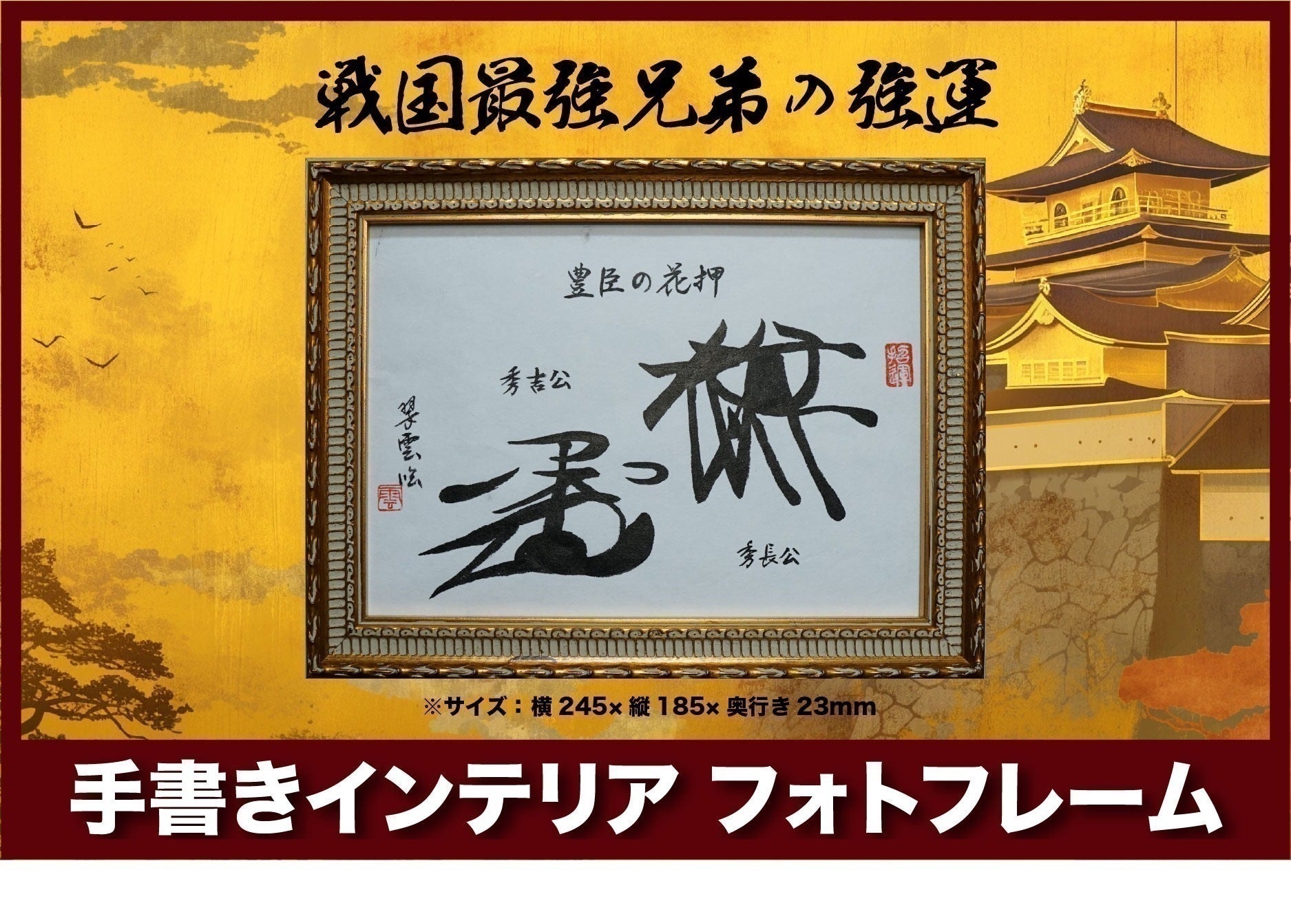 リターン画像