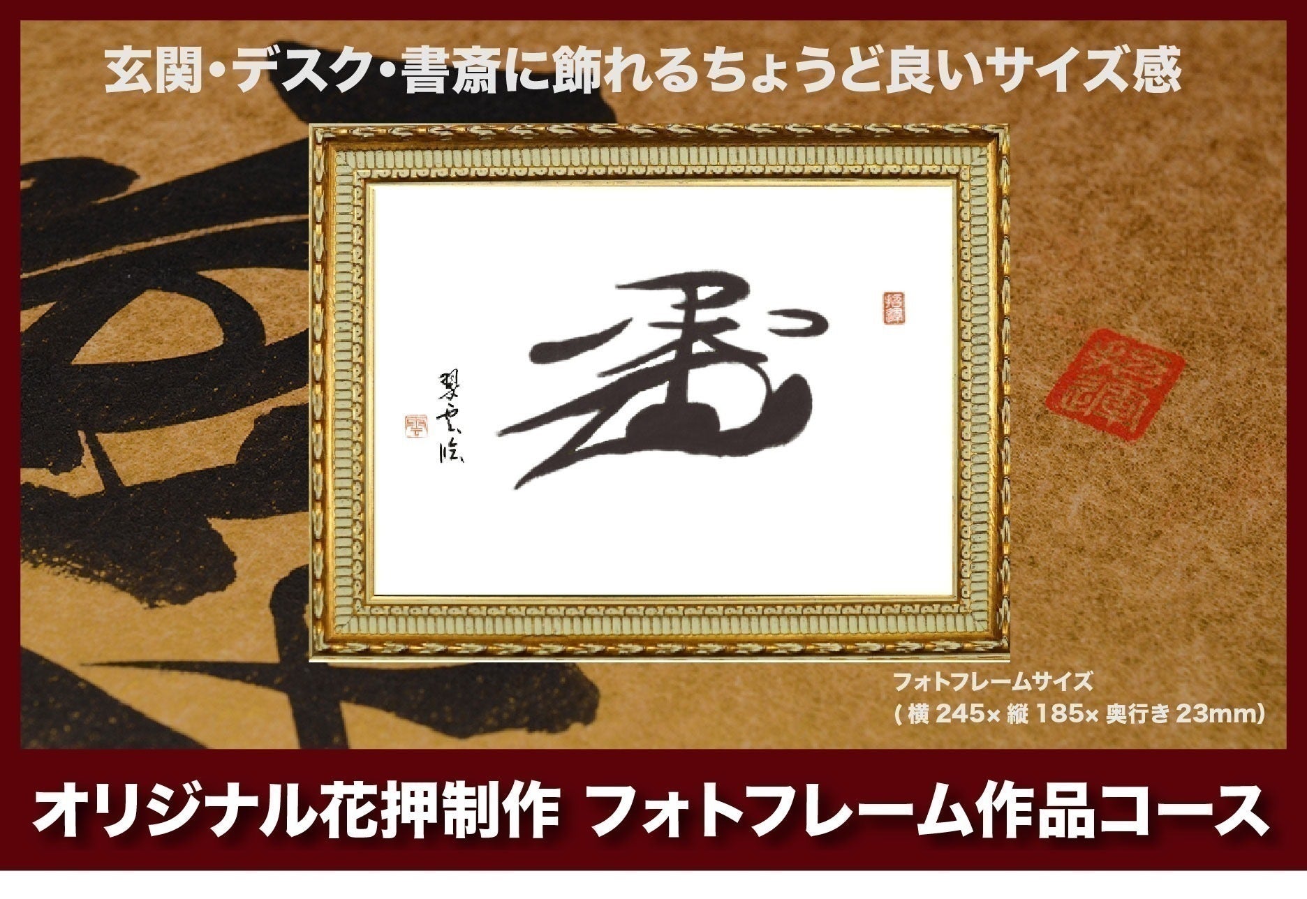 リターン画像