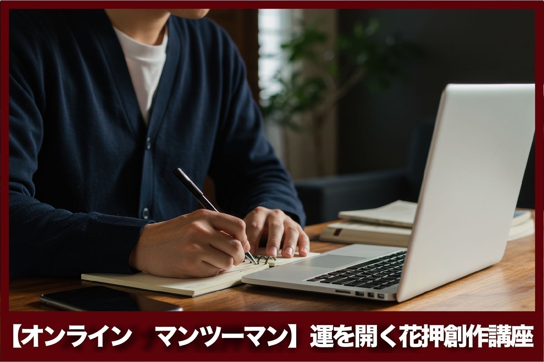 リターン画像