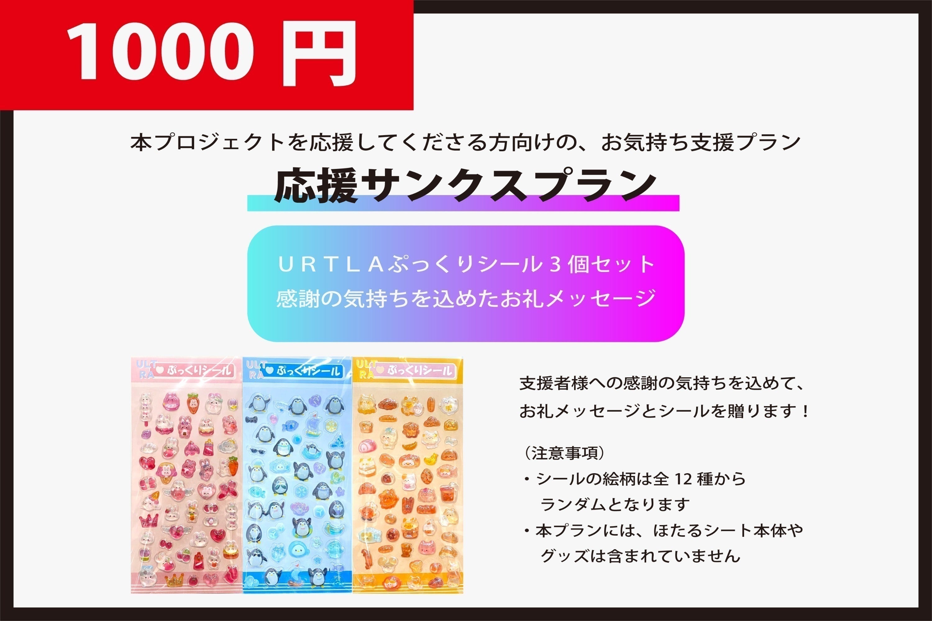 リターン画像