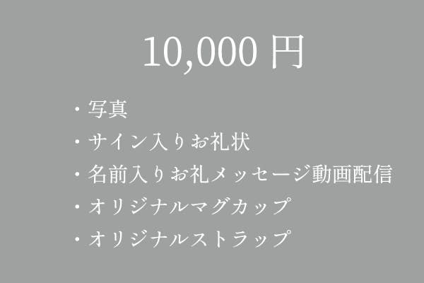 アクション俳優 丞威 ジョーイ 世界へ挑戦 Campfire キャンプファイヤー