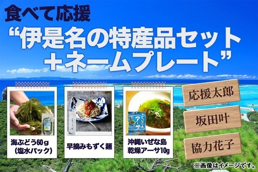 リターン画像