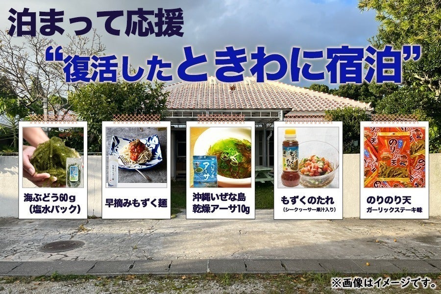 リターン画像