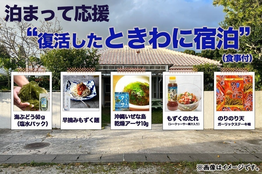 リターン画像