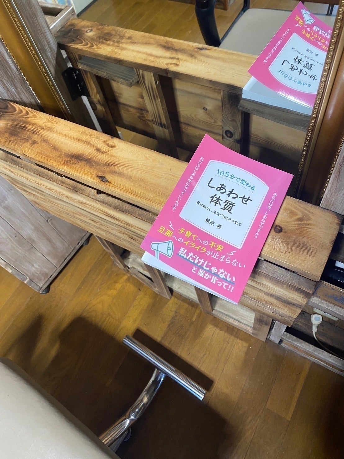 リターン画像