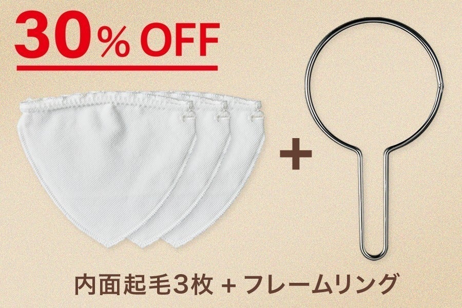 リターン画像