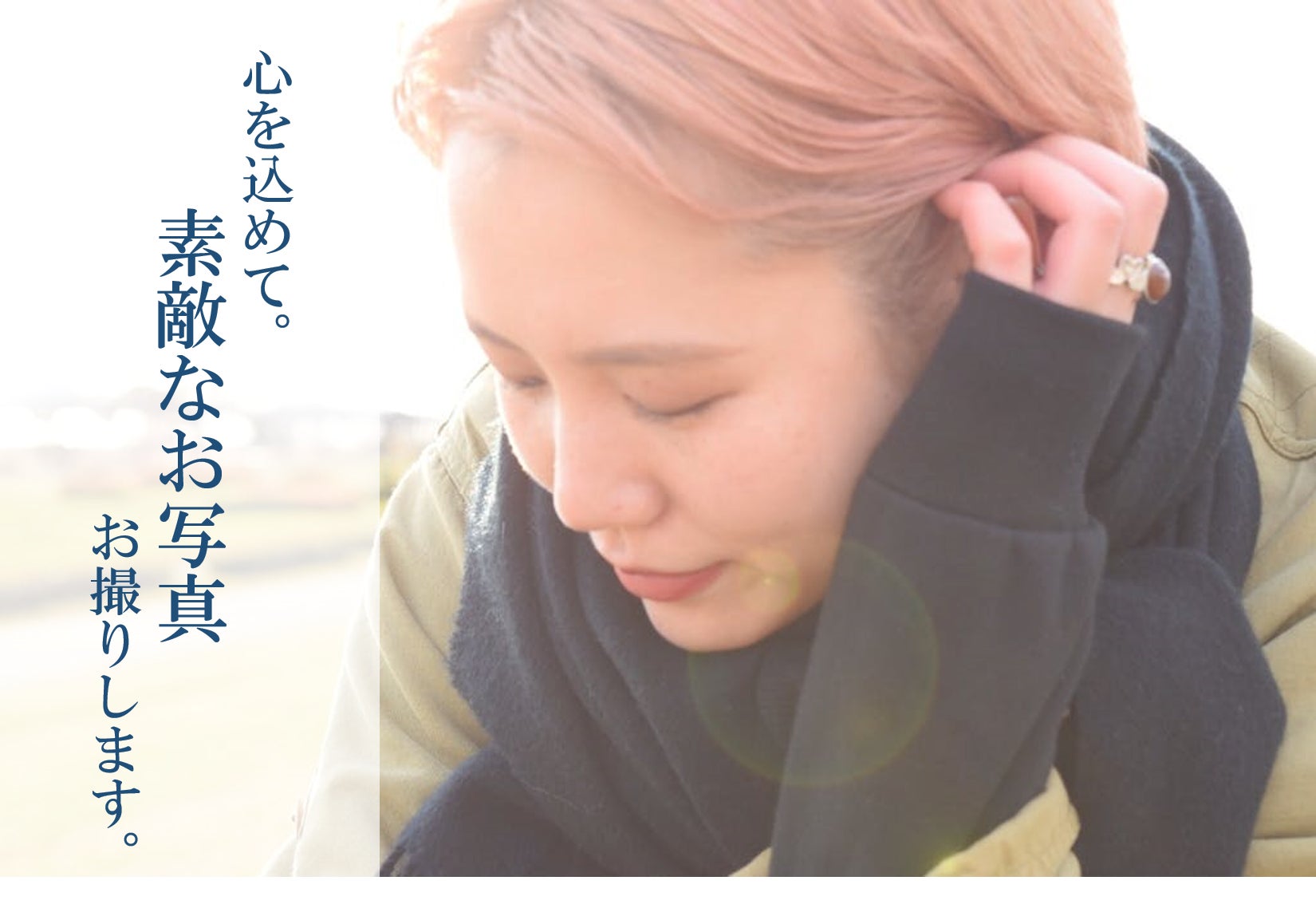 リターン画像