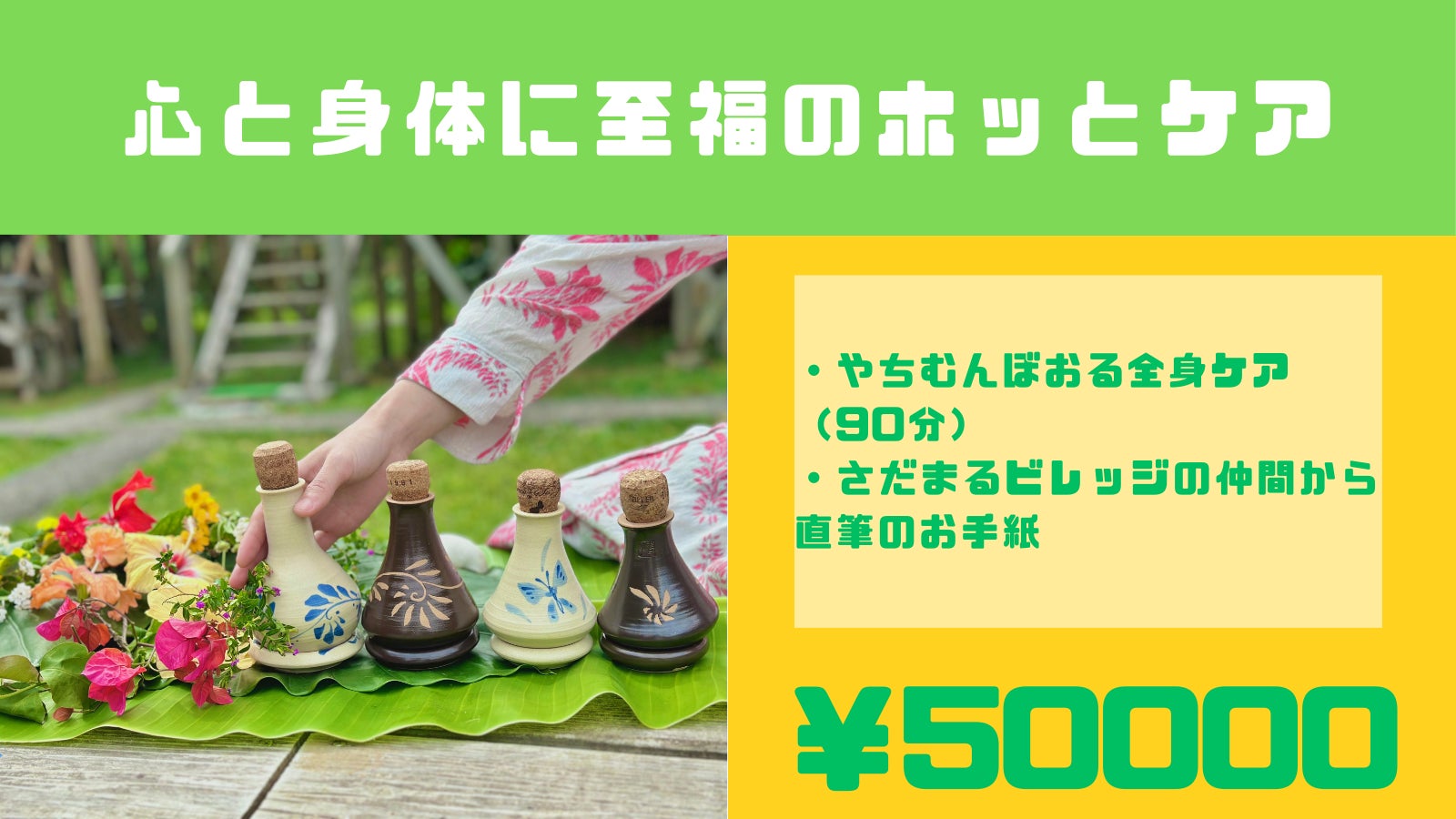 リターン画像