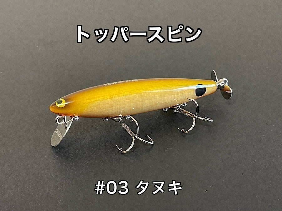 リターン画像