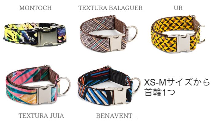 スペインから初上陸brott オシャレでワイド幅 ハウンド 全犬種に優しい首輪 Campfire キャンプファイヤー スペインから初上陸brott オシャレでワイド幅 ハウンド 全犬種に優しい首輪 Campfire キャンプファイヤー