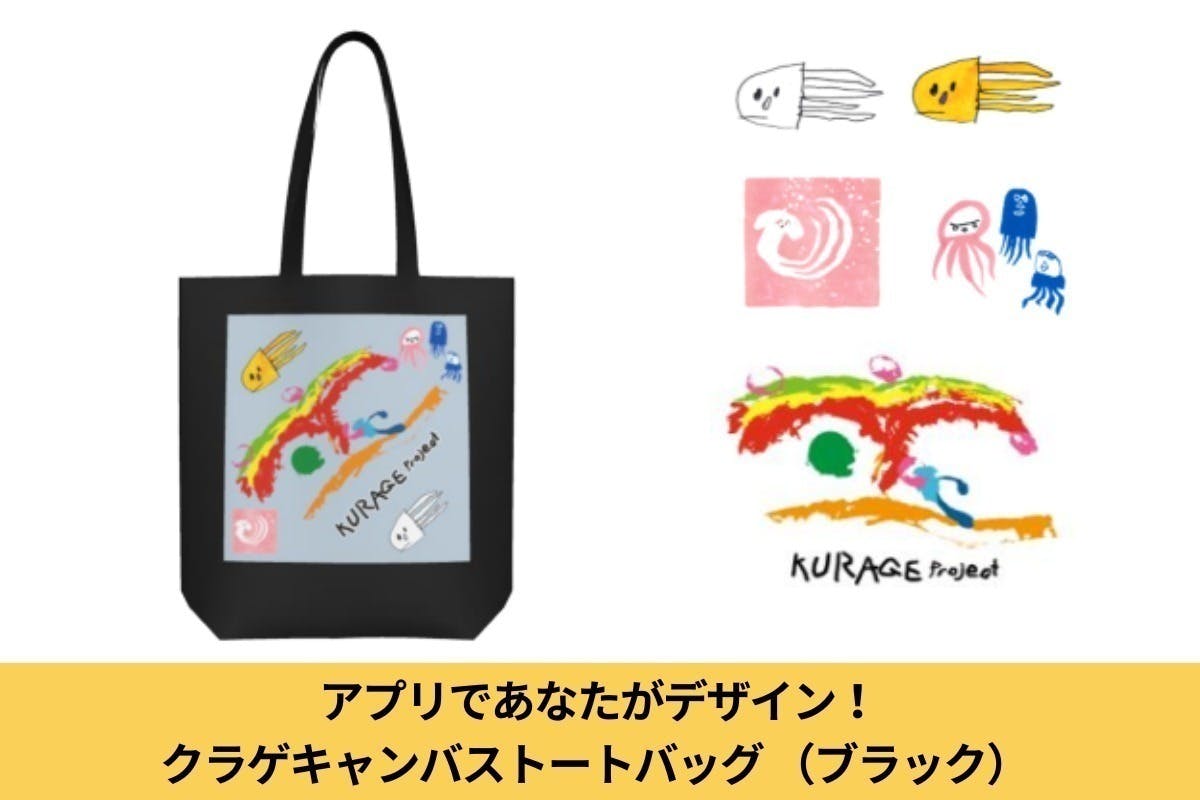 アフター万博 クラゲプロジェクトを世界に広げ、万博やクラゲ館の