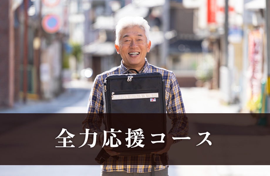 リターン画像