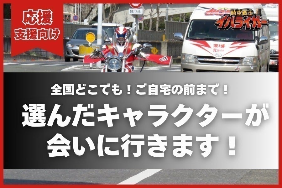 リターン画像