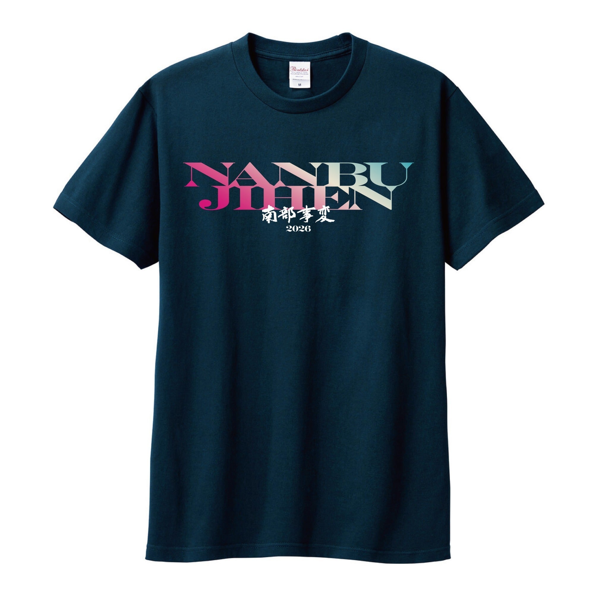 着ぐるみ達のお名前も記載！(Tシャツ各種&タオル) - CAMPFIRE