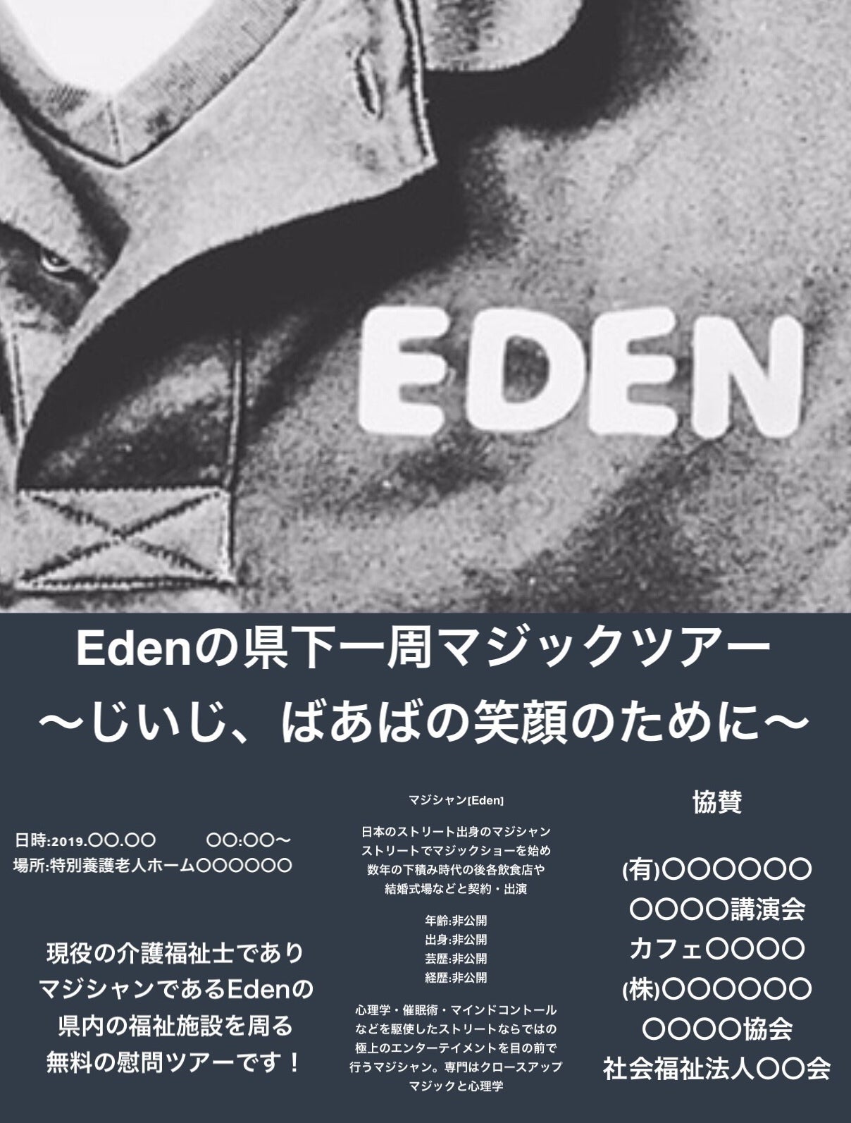 リターン画像