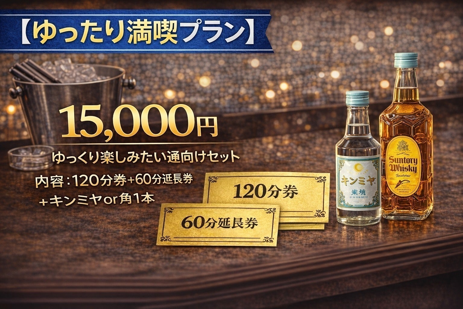 リターン画像
