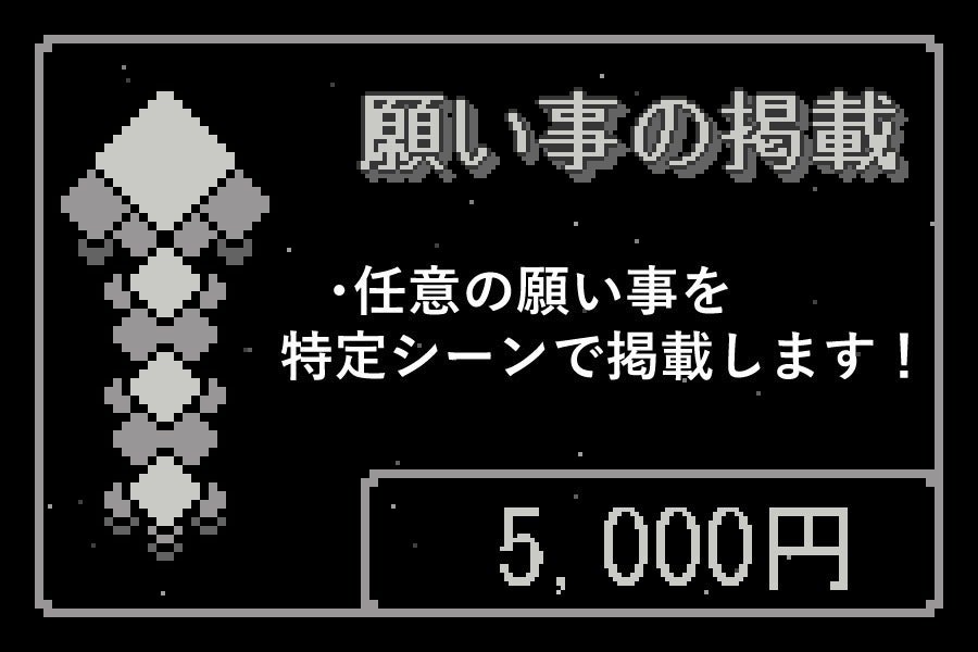 リターン画像