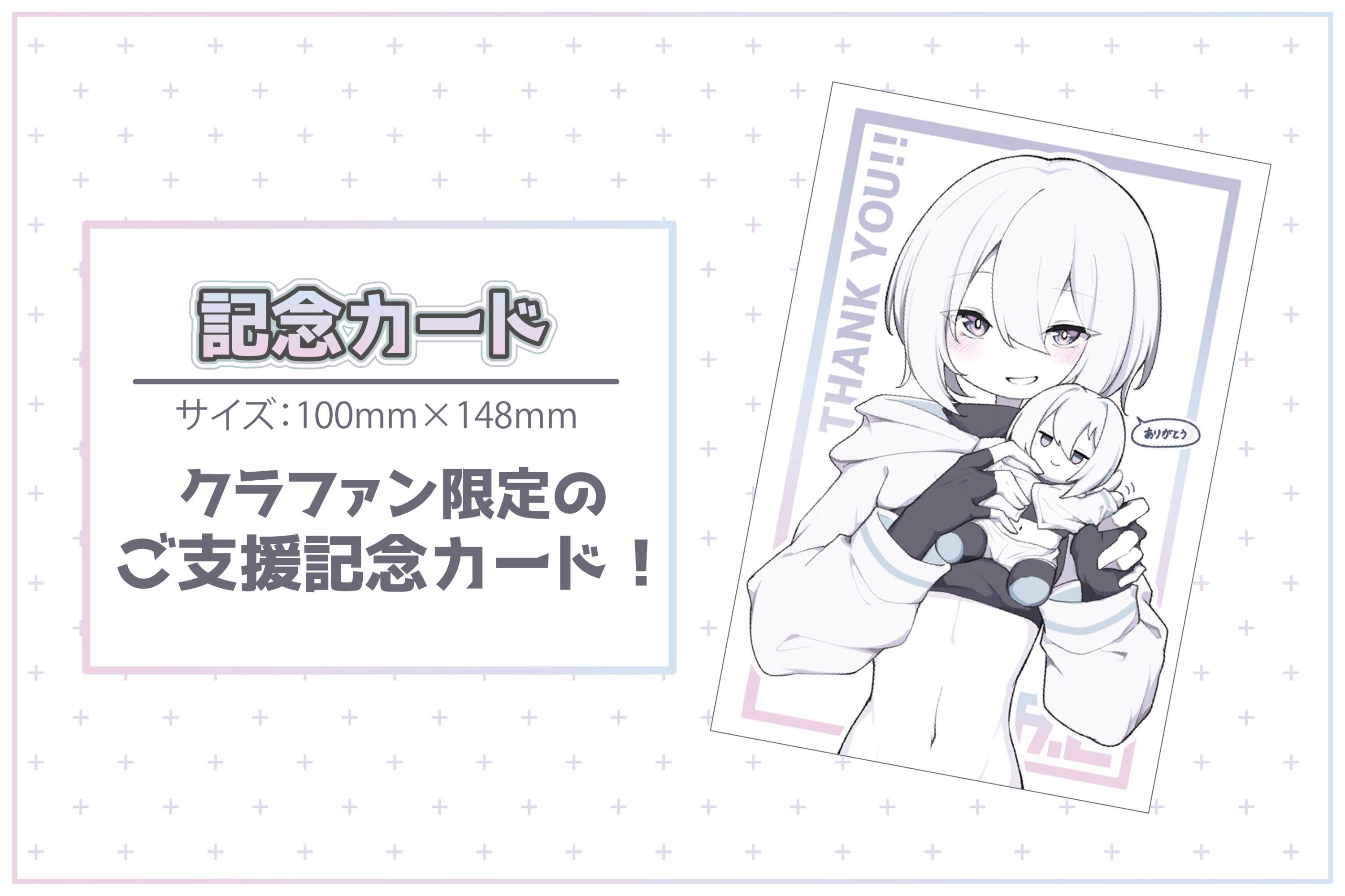 活動報告一覧 - 【再販！】F.A.Lの代理さんぬいぐるみ化プロジェクト 