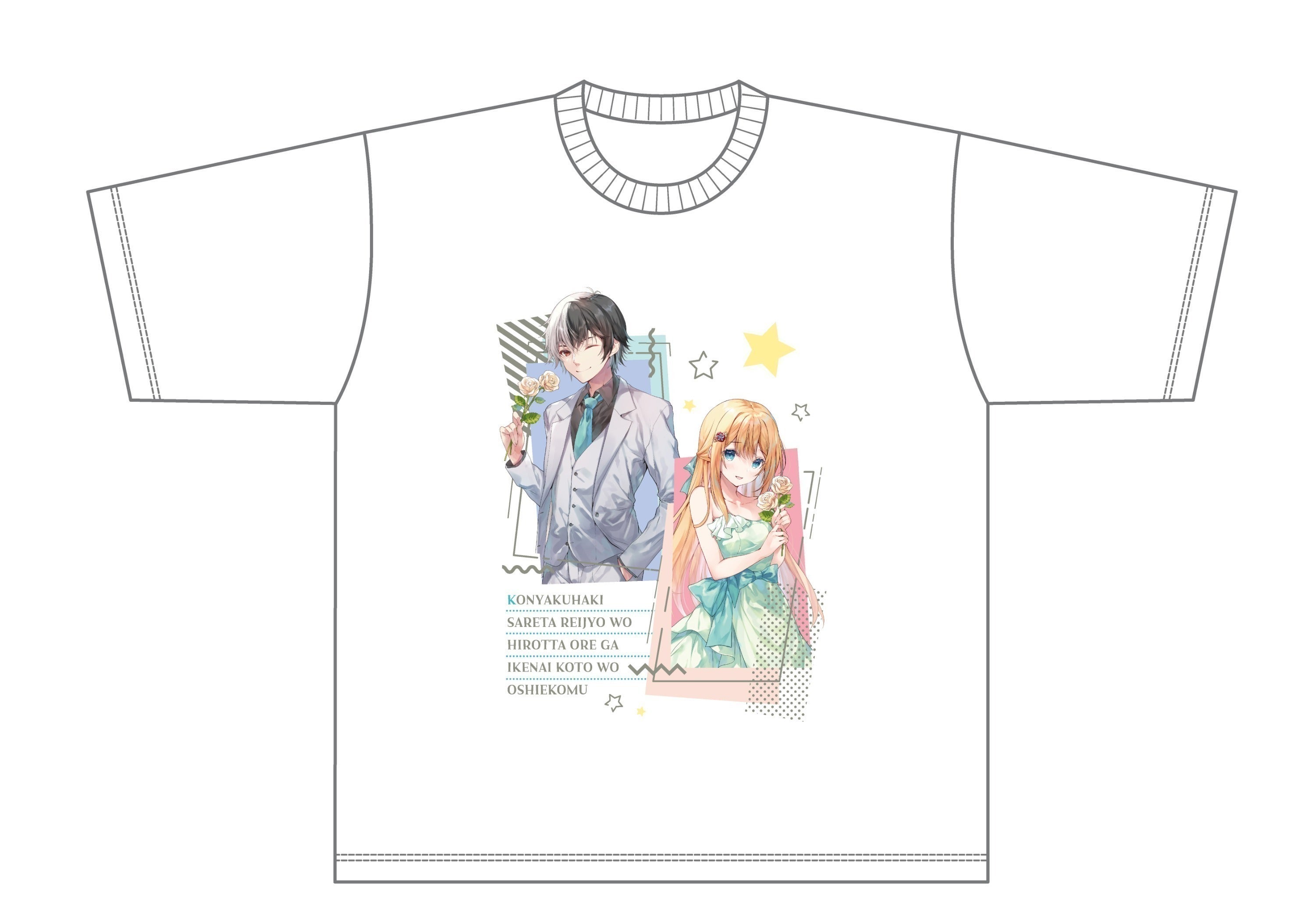 返礼品グッズ公開レポートvol.1】オリジナルTシャツを大公開 