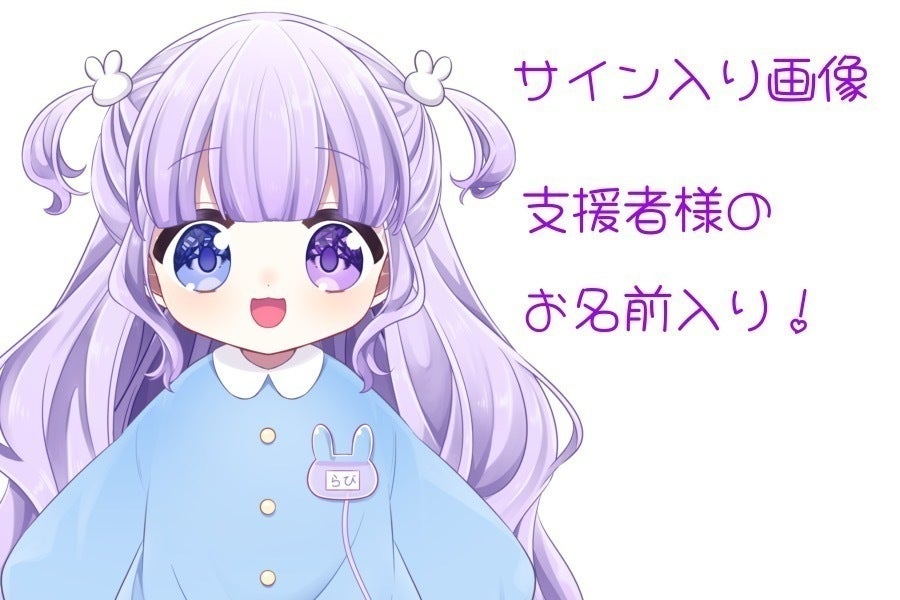 リターン画像