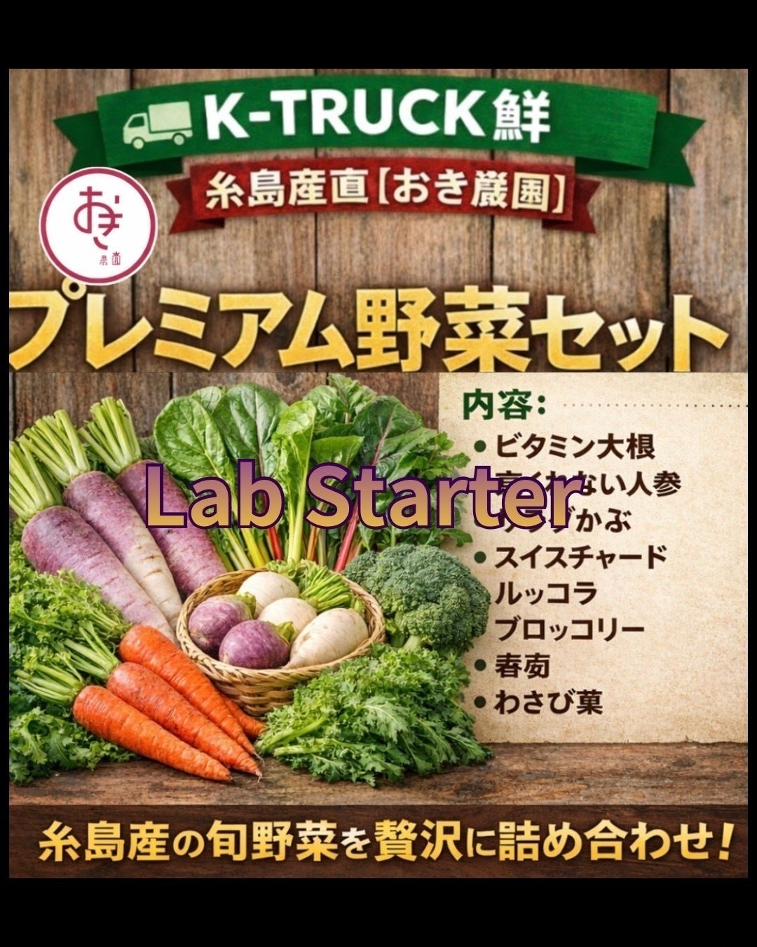 リターン画像