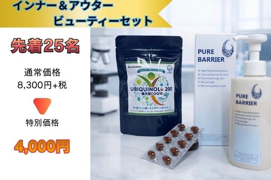 リターン画像
