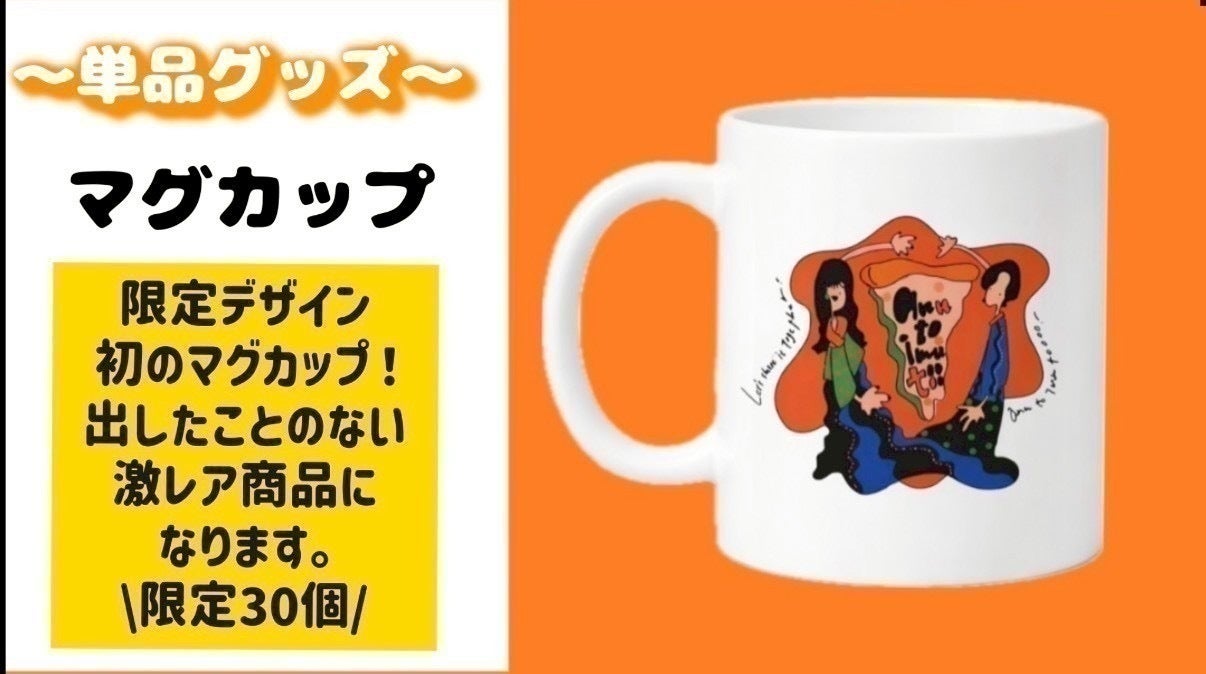 本日、初出荷しました!】 - CAMPFIRE (キャンプファイヤー) 本日、初出荷しました!】 - CAMPFIRE (キャンプファイヤー)
