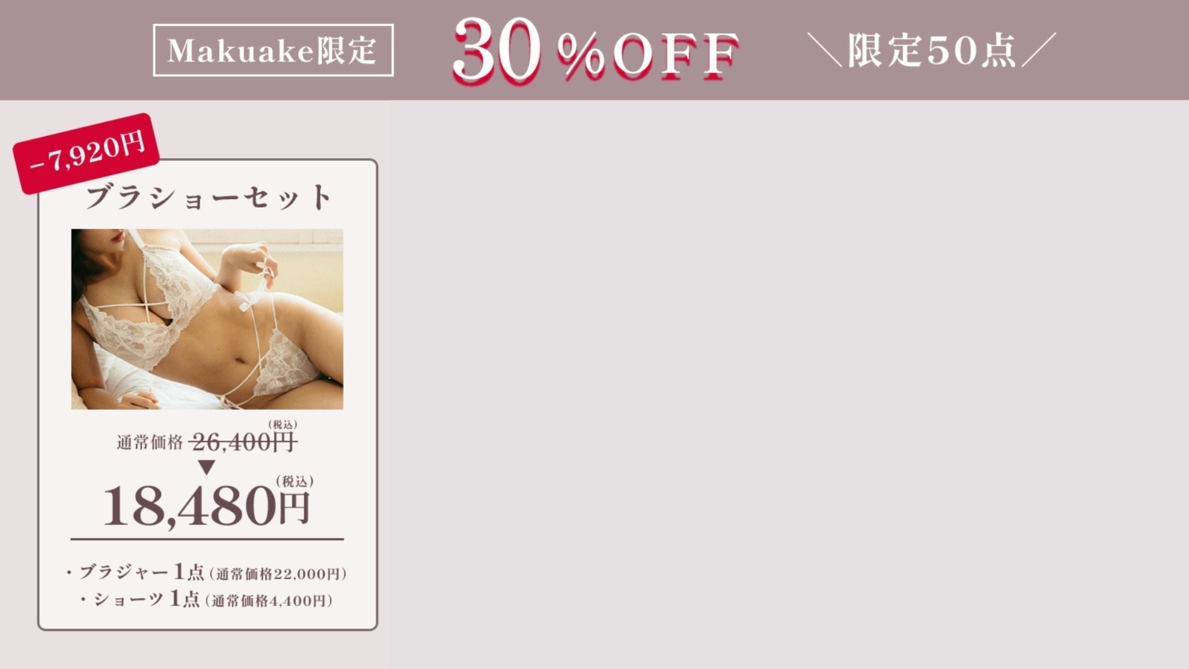 リターン画像