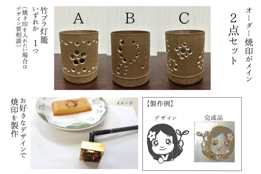 土砂崩れから始まった挑戦。老舗金型屋が竹害を光に変える「竹プラ灯籠 土砂崩れから始まった挑戦。老舗金型屋が竹害を光に変える「竹プラ灯籠