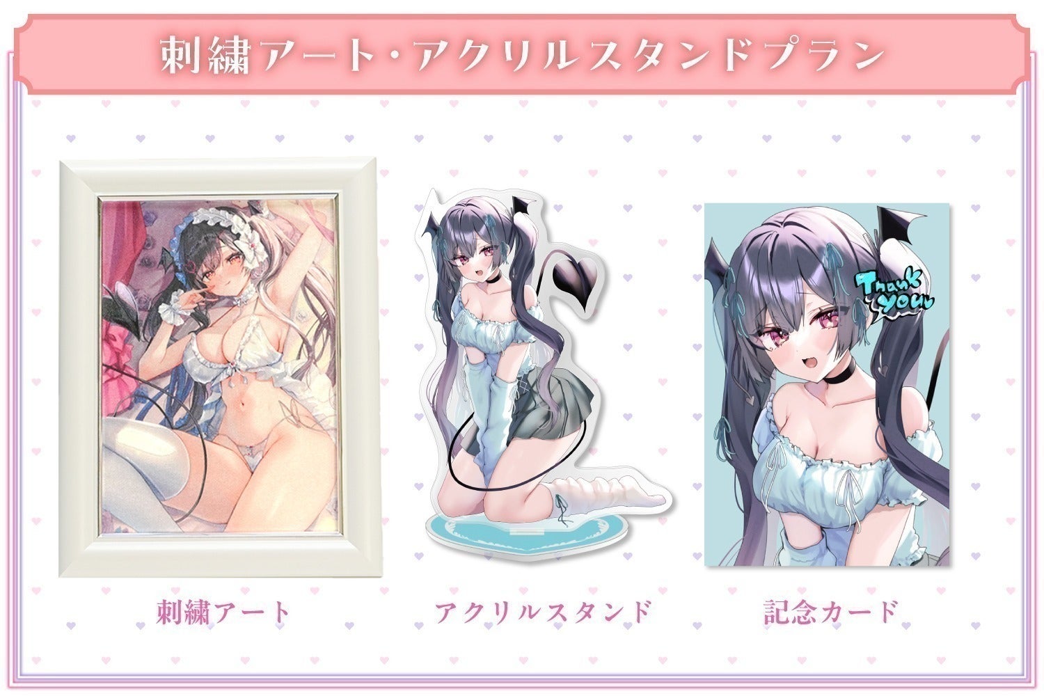 リターン画像