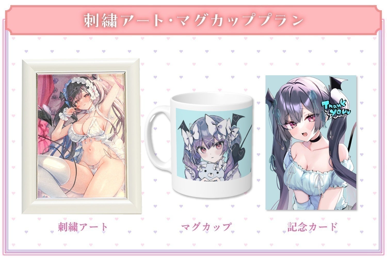 リターン画像