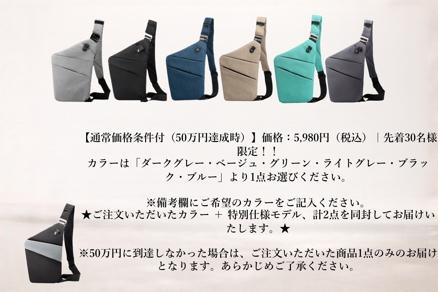 リターン画像
