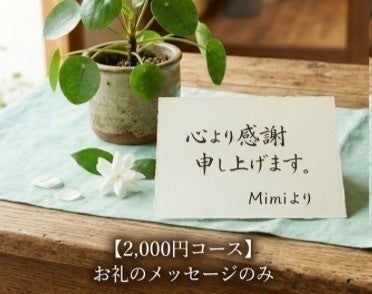 リターン画像
